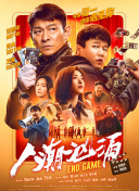 欧美综合激情